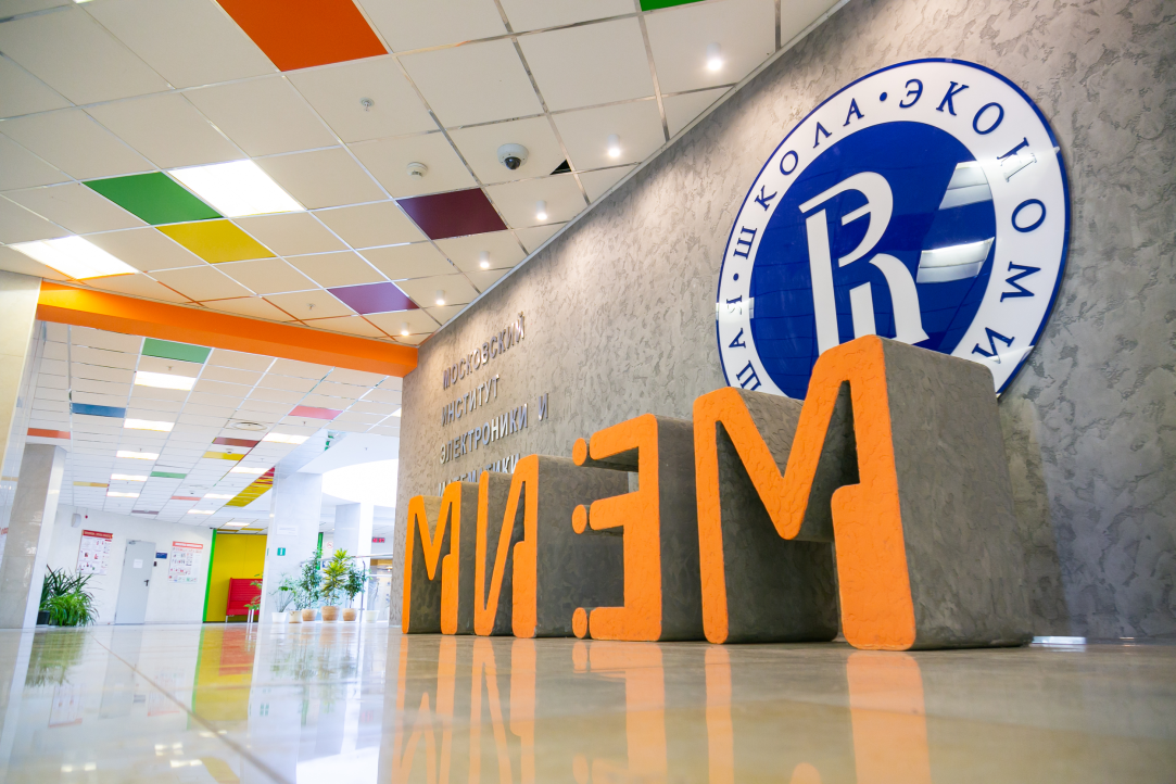 Winners of AFK Sistema Scholarship Competition for MIEM Project Teams Announced Illustration for news: Winners of AFK Sistema Scholarship Competition for MIEM Project Teams Announced