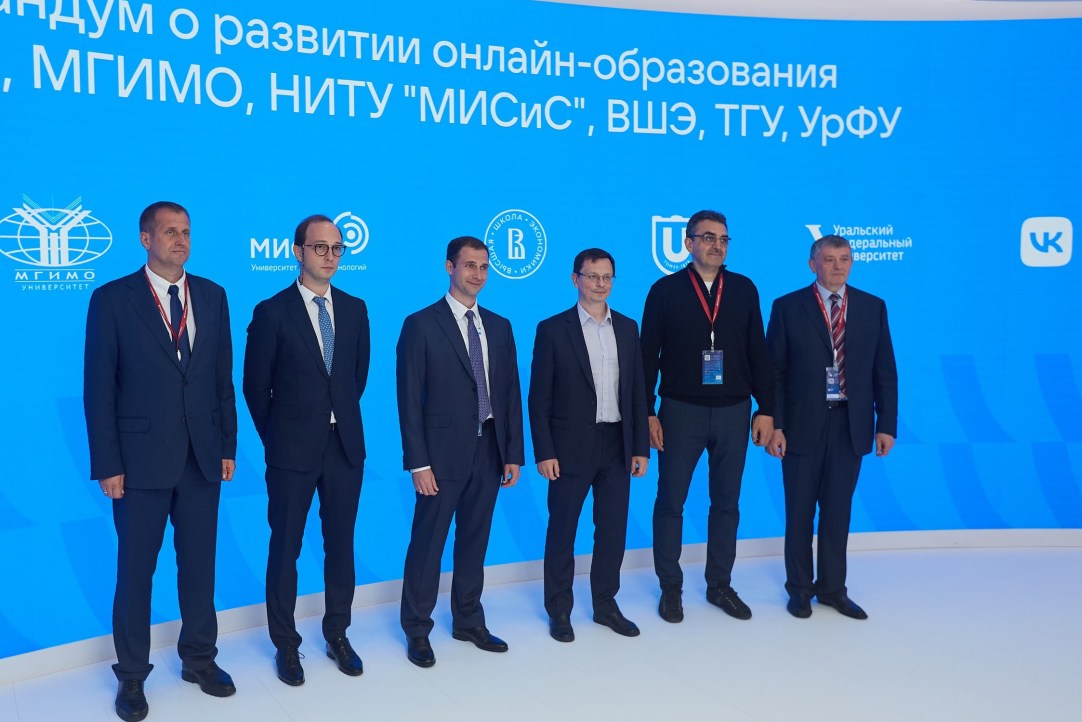 HSE University, VK, and Skillbox Collaborate to Develop Online Education Illustration for news: HSE University, VK, and Skillbox Collaborate to Develop Online Education