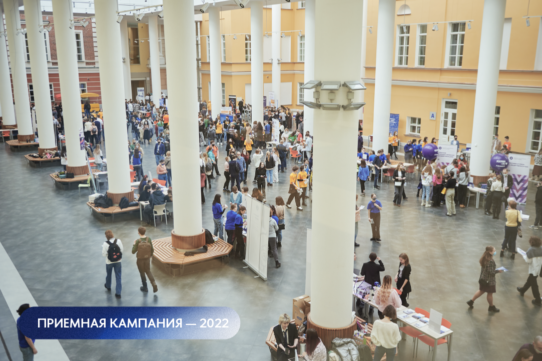 Приемная кампания — 2022: почему олимпиаднику стоит поступить в Вышку Иллюстрация к новости: Приемная кампания — 2022: почему олимпиаднику стоит поступить в Вышку