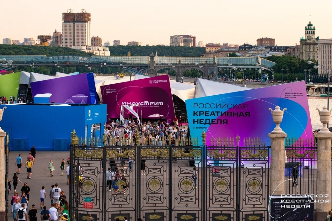 «Весь мир — большое медиа»: эксперты ВШЭ на Российской креативной неделе Иллюстрация к новости: «Весь мир — большое медиа»: эксперты ВШЭ на Российской креативной неделе