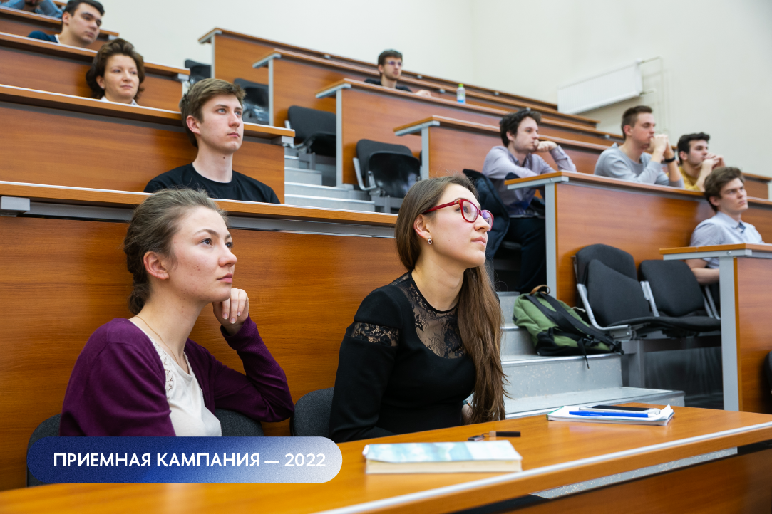 Объявлены результаты проекта «Социальный лифт» в 2022 году Иллюстрация к новости: Объявлены результаты проекта «Социальный лифт» в 2022 году