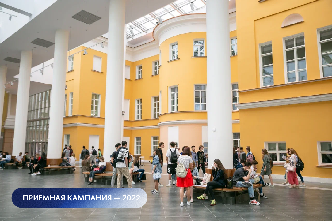 «Подавая документы в несколько кампусов Вышки, я повышала шансы на поступление» Иллюстрация к новости: «Подавая документы в несколько кампусов Вышки, я повышала шансы на поступление»