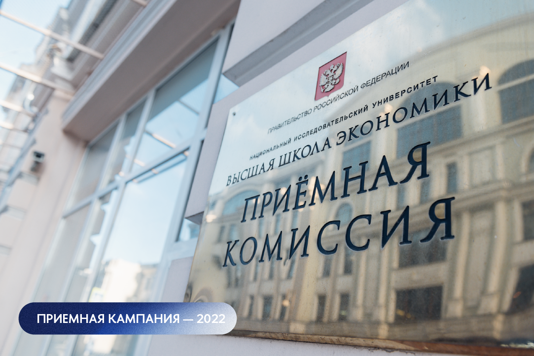 С Вышкой на одной волне Иллюстрация к новости: С Вышкой на одной волне