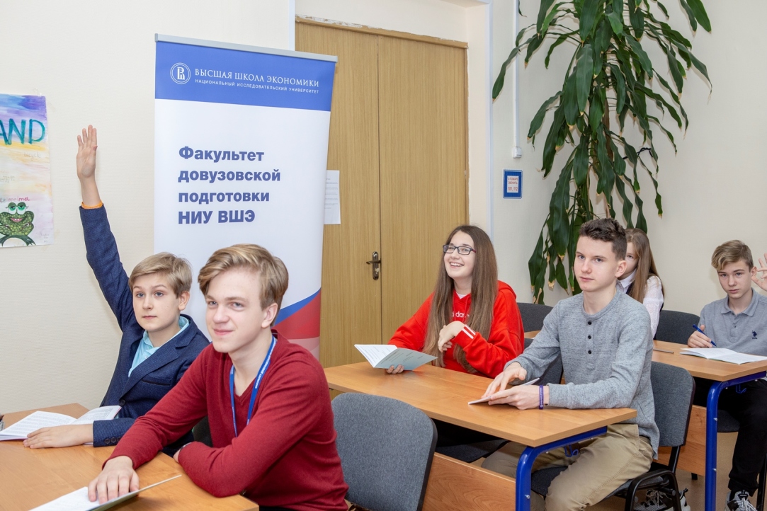 ФДП ВШЭ впервые выделяет бесплатные места на конкурсной основе Иллюстрация к новости: ФДП ВШЭ впервые выделяет бесплатные места на конкурсной основе