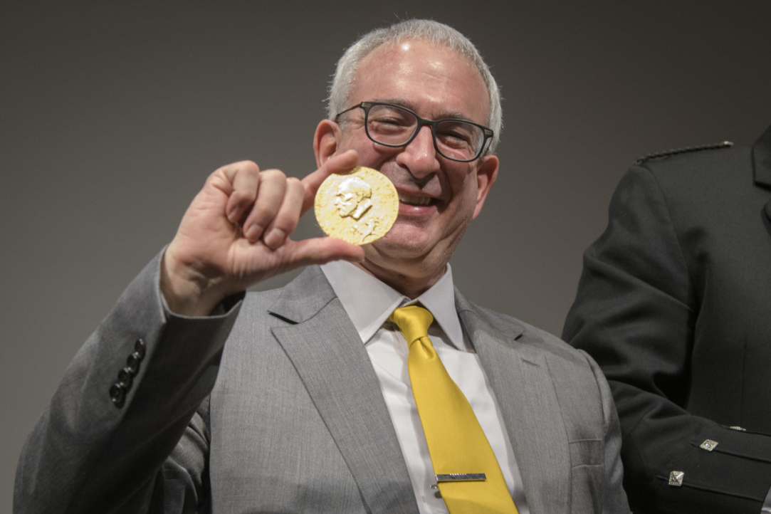 Annual Contest to Predict Nobel Prize Winners in Economics Illustration for news: Annual Contest to Predict Nobel Prize Winners in Economics