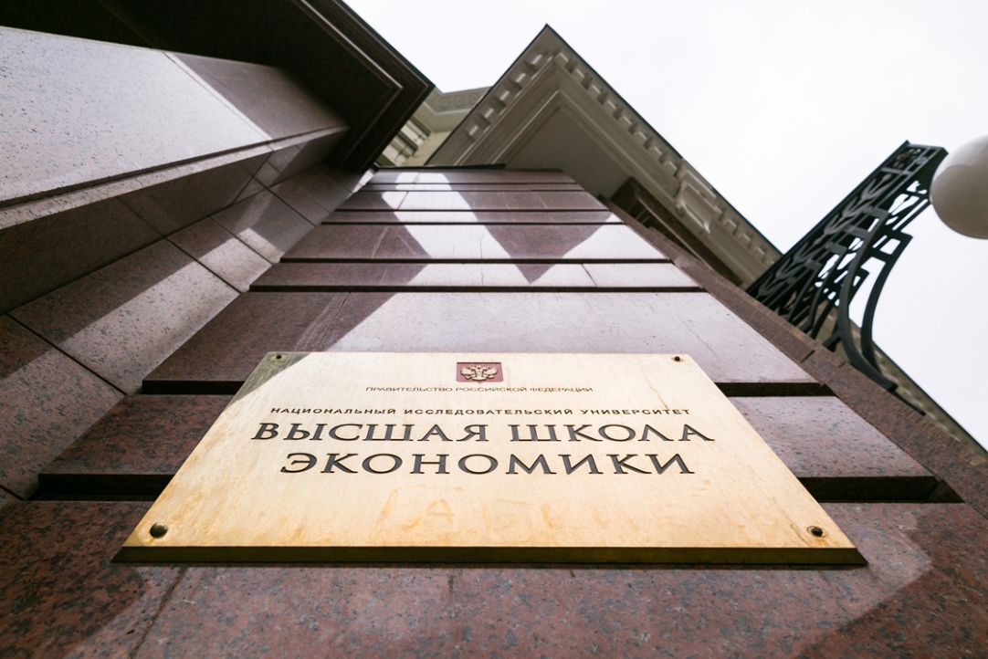 На портале Вышки появился информационный ресурс стратегических проектов НИУ ВШЭ Иллюстрация к новости: На портале Вышки появился информационный ресурс стратегических проектов НИУ ВШЭ