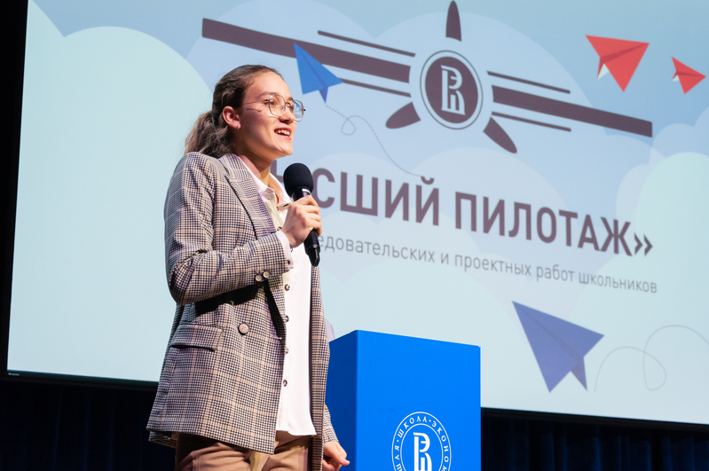 «Навыки, которые получают участники конкурса, бесценны»: началась регистрация на «Высший пилотаж» Иллюстрация к новости: «Навыки, которые получают участники конкурса, бесценны»: началась регистрация на «Высший пилотаж»