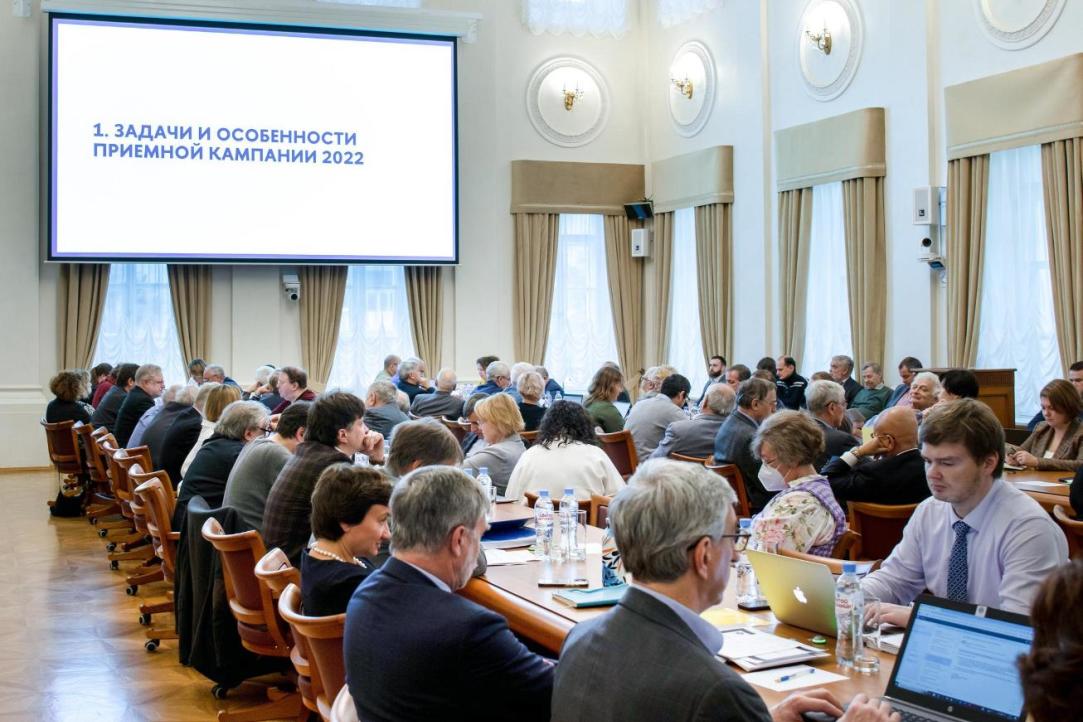 HSE Academic Council Sums Up the Results of Admission Campaign Illustration for news: HSE Academic Council Sums Up the Results of Admission Campaign