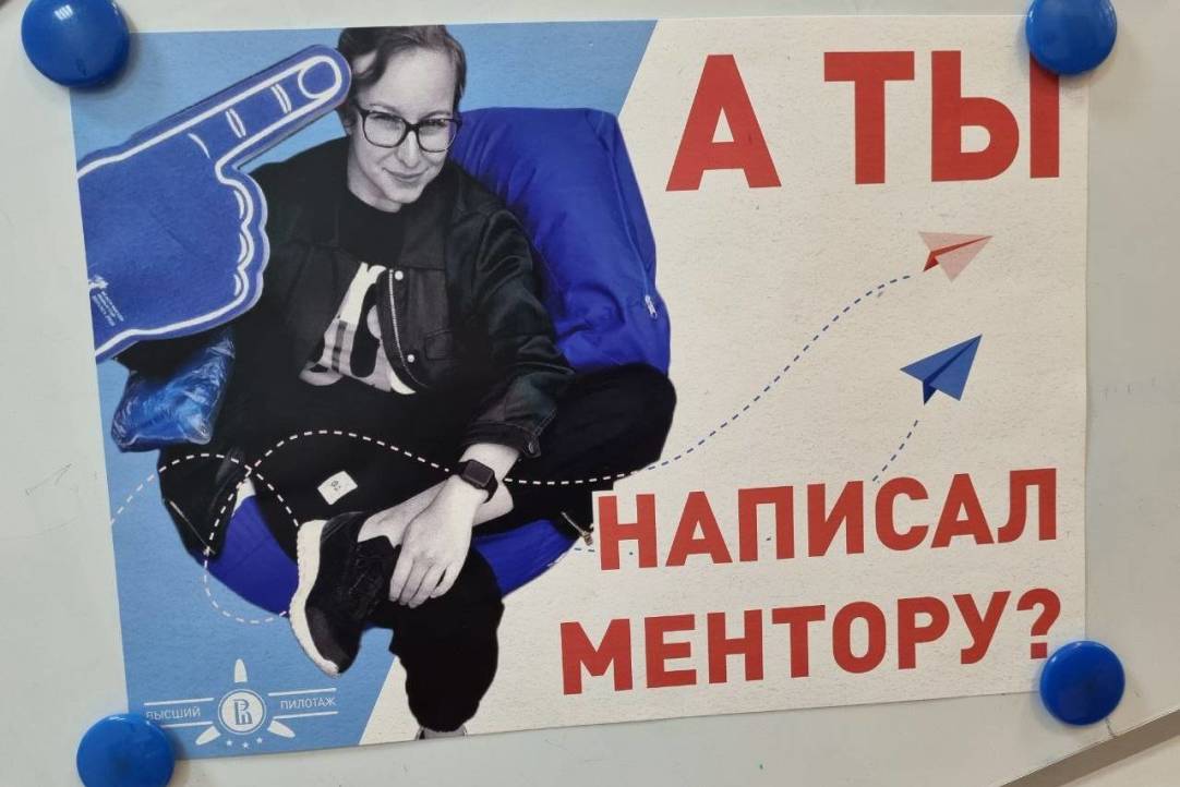 «Хотим помочь школьникам войти в прекрасный мир проектов и исследований» Иллюстрация к новости: «Хотим помочь школьникам войти в прекрасный мир проектов и исследований»