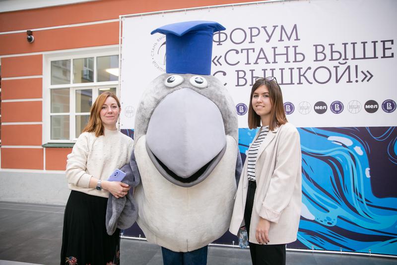 В форуме «Стань выше с Вышкой!» 2022 года приняли участие более 26 000 человек Иллюстрация к новости: В форуме «Стань выше с Вышкой!» 2022 года приняли участие более 26 000 человек