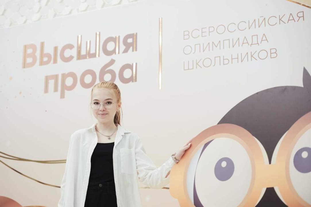 К «Высшей пробе» по финансовой грамотности впервые присоединятся школьники 7–8-х классов Иллюстрация к новости: К «Высшей пробе» по финансовой грамотности впервые присоединятся школьники 7–8-х классов