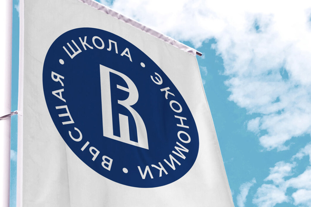 Вышке — 30! Иллюстрация к новости: Вышке — 30!