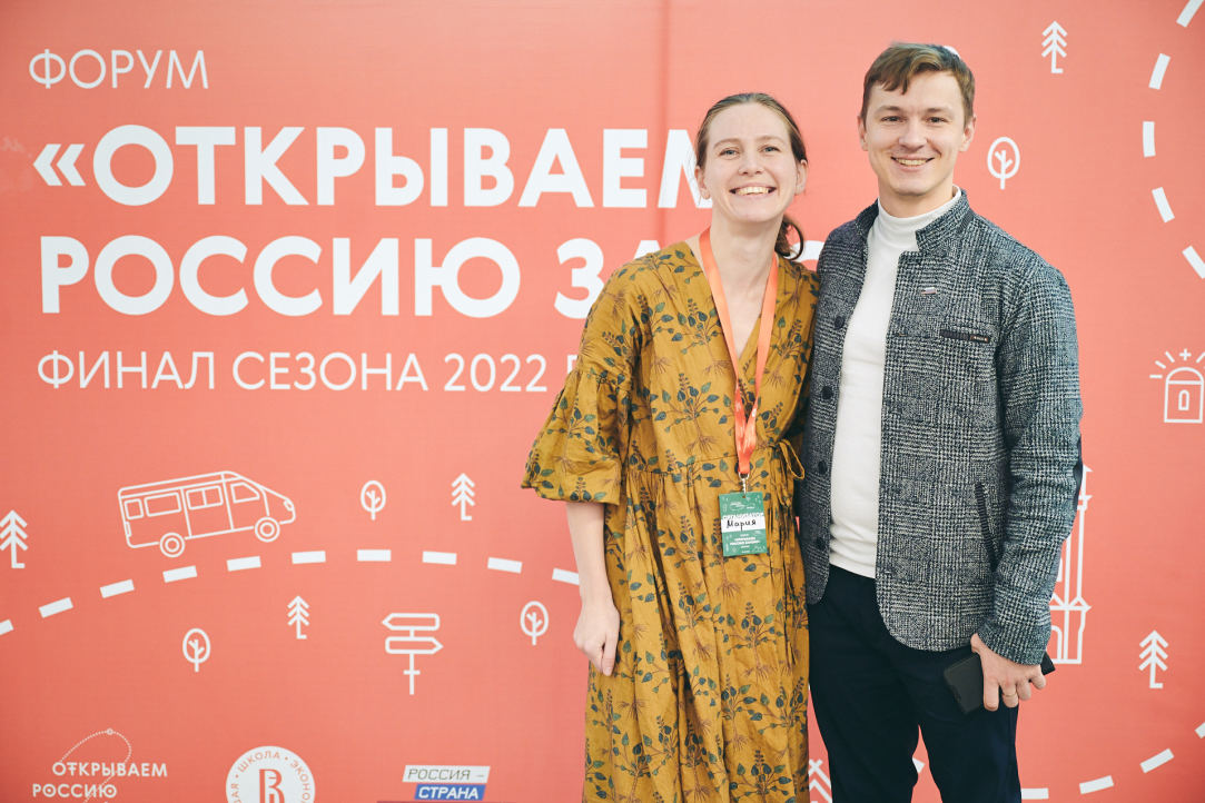 Проект «Открываем Россию заново»: сезон-2022 завершен! Иллюстрация к новости: Проект «Открываем Россию заново»: сезон-2022 завершен!