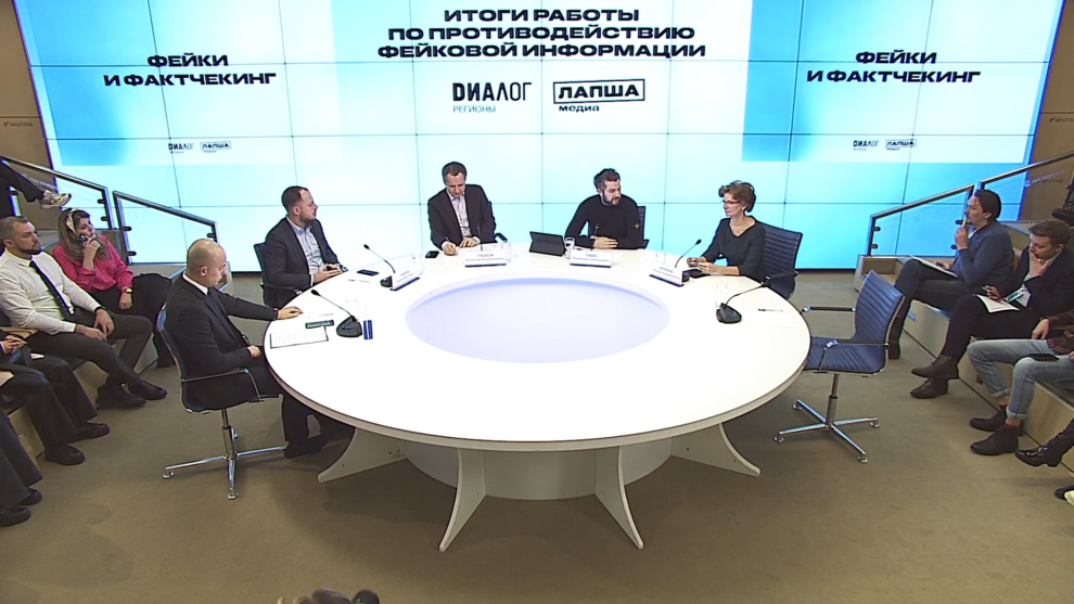 Фактчекинг: время постправды требует достоверной информации Иллюстрация к новости: Фактчекинг: время постправды требует достоверной информации