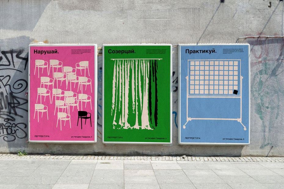 HSE Art and Design School Launches Bachelor’s Programme Based in Yerevan Illustration for news: HSE Art and Design School Launches Bachelor’s Programme Based in Yerevan