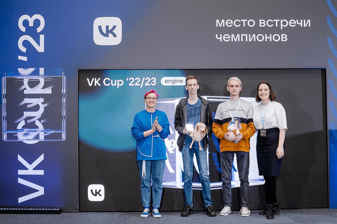 Студенты и выпускники Вышки вошли в число победителей IT-чемпионата VK Cup ‘22/23 Иллюстрация к новости: Студенты и выпускники Вышки вошли в число победителей IT-чемпионата VK Cup ‘22/23