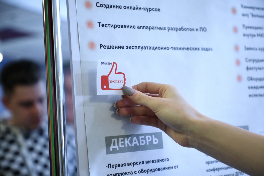 Smart-медицина, точки либрации и электромиографический браслет: студенты МИЭМ представили свои проекты Иллюстрация к новости: Smart-медицина, точки либрации и электромиографический браслет: студенты МИЭМ представили свои проекты