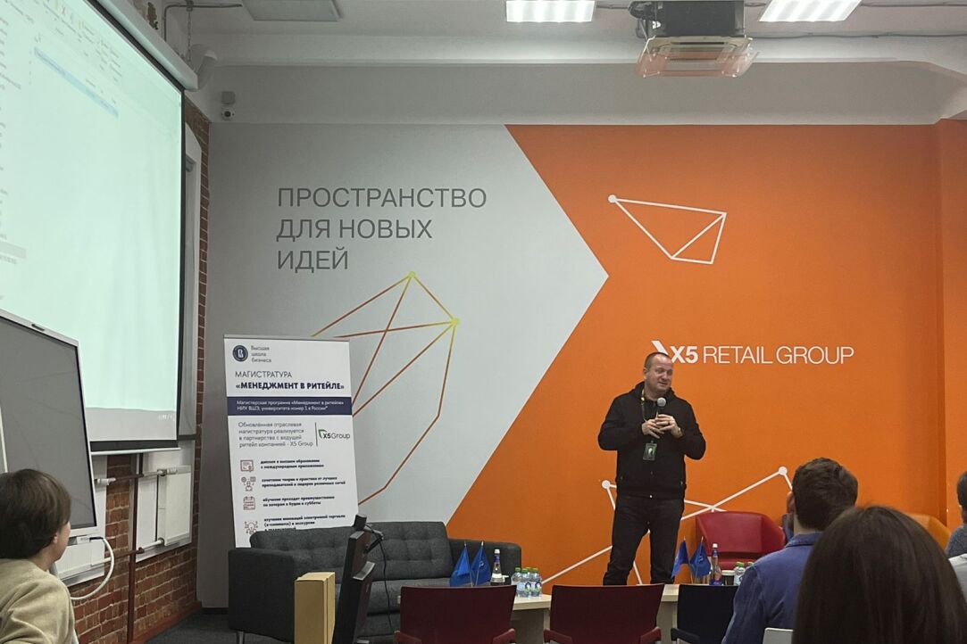 «Классно работать с классными людьми»: в ВШБ ВШЭ прошел «Вечер ритейла» Иллюстрация к новости: «Классно работать с классными людьми»: в ВШБ ВШЭ прошел «Вечер ритейла»