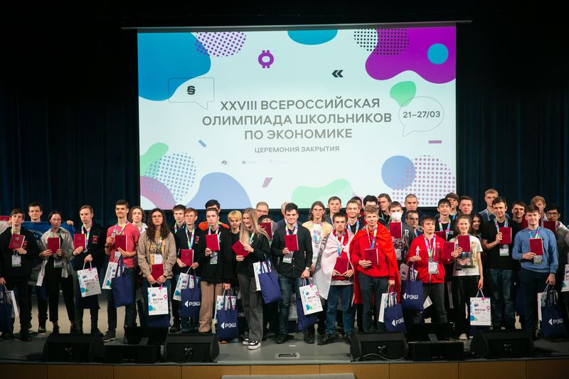 «Сделать нашу жизнь лучше»: в Вышке наградили победителей и призеров Всеросса по экономике Иллюстрация к новости: «Сделать нашу жизнь лучше»: в Вышке наградили победителей и призеров Всеросса по экономике