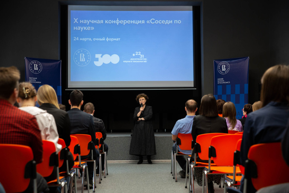 ‘The “Neighbours in Research” Conference Has Become a Special Hallmark of HSE University in Perm’ Illustration for news: ‘The “Neighbours in Research” Conference Has Become a Special Hallmark of HSE University in Perm’