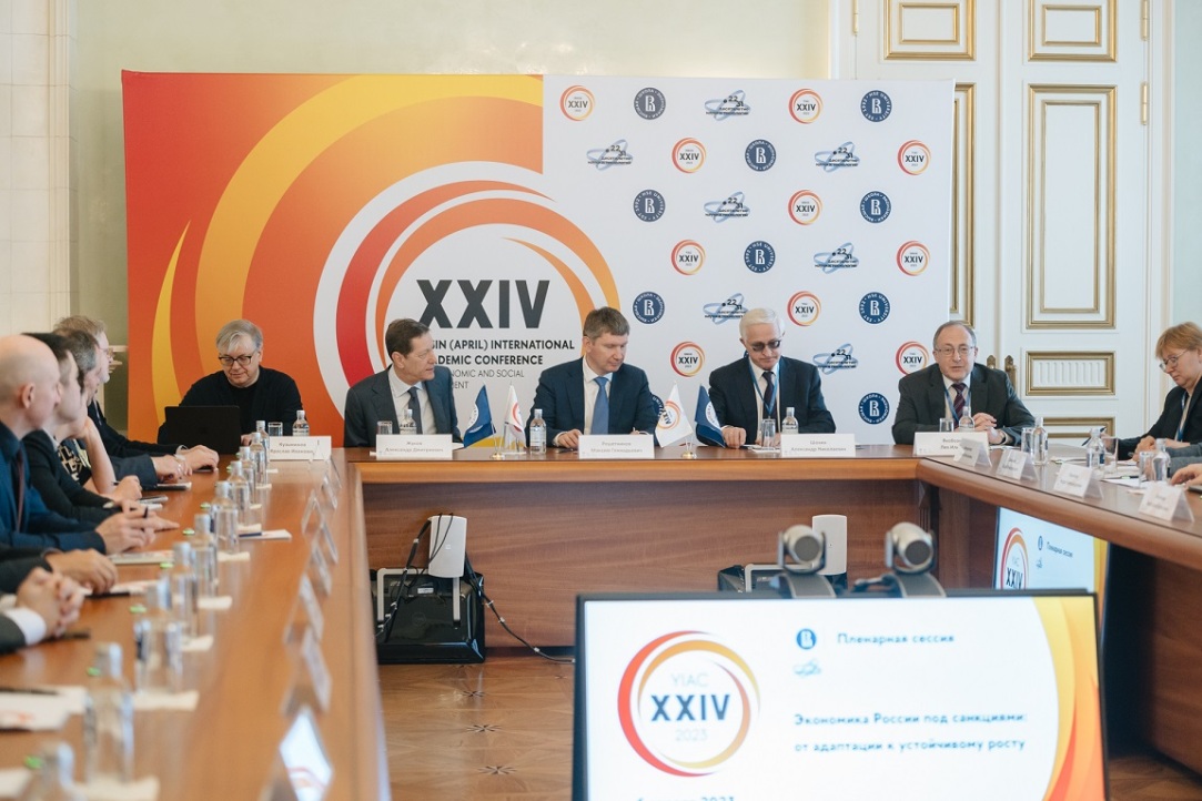 Structural Transformation and Drivers of Sustainable Growth in Russian Economy Discussed at HSE University Illustration for news: Structural Transformation and Drivers of Sustainable Growth in Russian Economy Discussed at HSE University