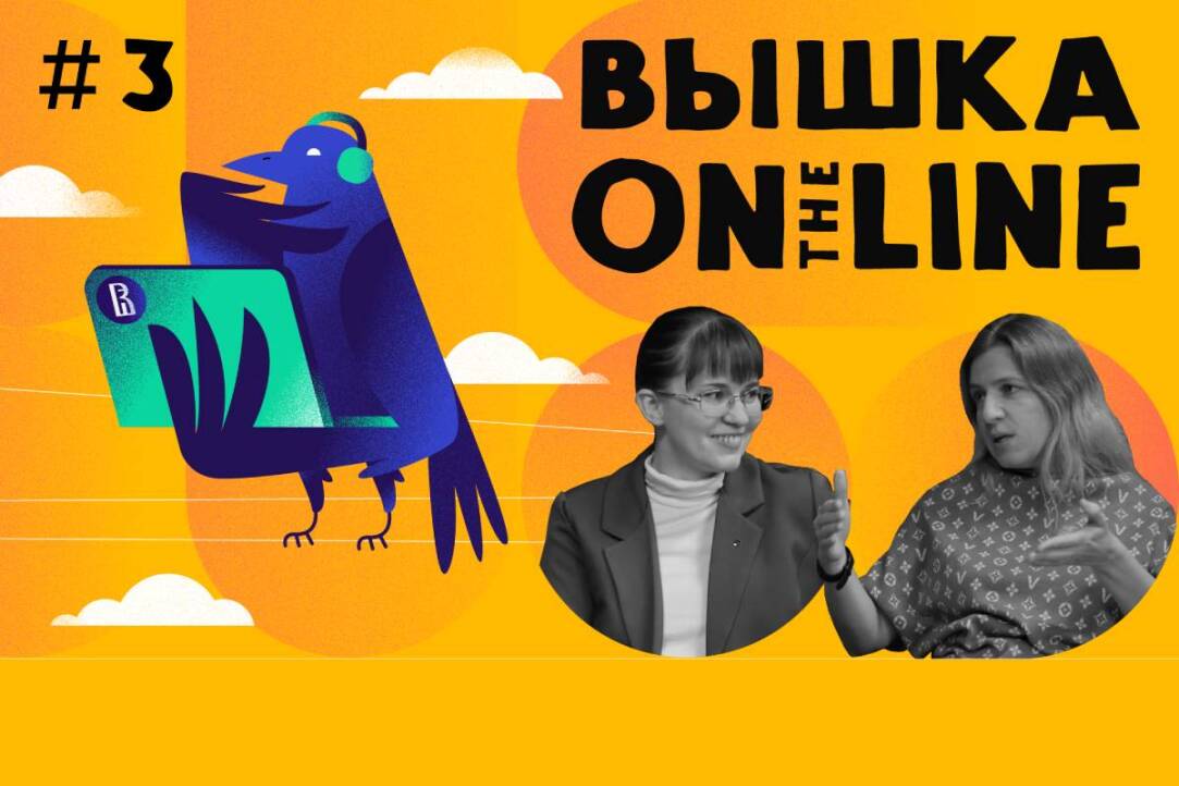 «Большая часть предметов требует навыков работы с языками программирования, такими как R и Python» Иллюстрация к новости: «Большая часть предметов требует навыков работы с языками программирования, такими как R и Python»