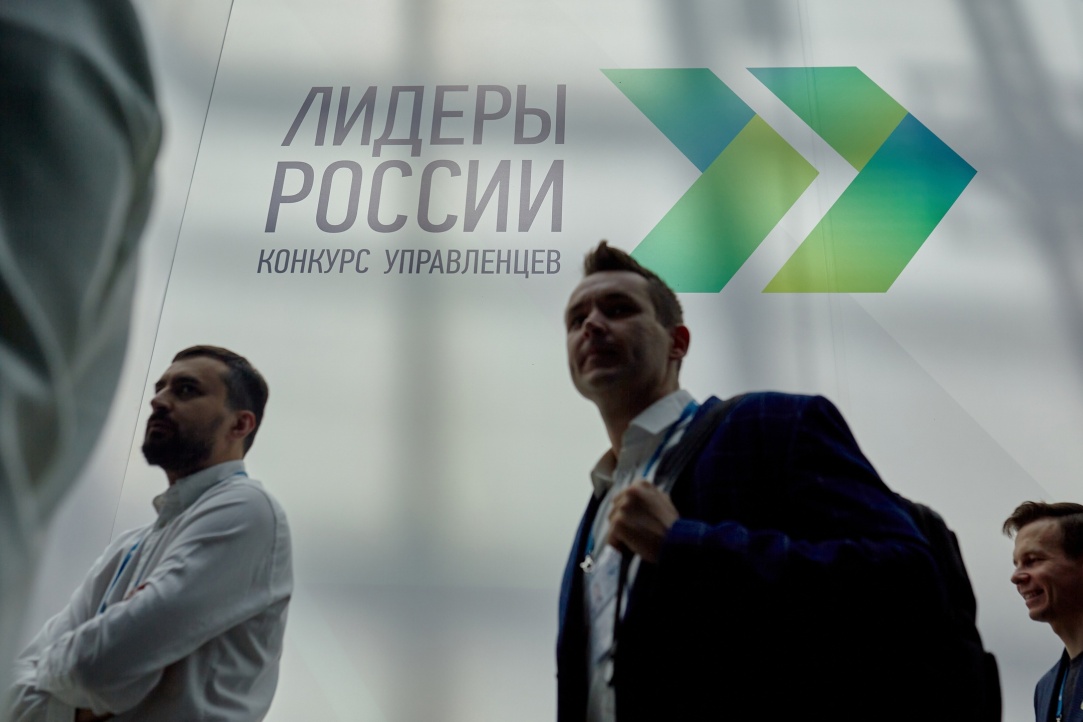 Осталось четыре дня: ректор ВШЭ призвал поторопиться с подачей заявок на конкурс «Лидеры России» Иллюстрация к новости: Осталось четыре дня: ректор ВШЭ призвал поторопиться с подачей заявок на конкурс «Лидеры России»