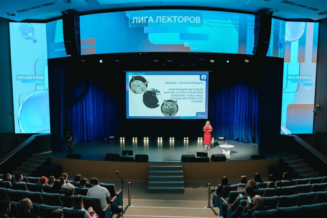 Хорошо сказано! В Вышке прошел финал третьего сезона Всероссийского конкурса «Лига лекторов» Иллюстрация к новости: Хорошо сказано! В Вышке прошел финал третьего сезона Всероссийского конкурса «Лига лекторов»