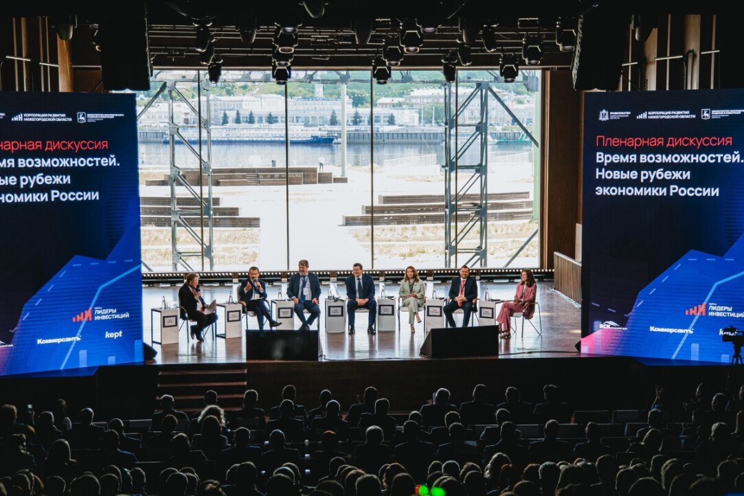 Laws of Investment Attractiveness: Nizhny Novgorod Hosts Investment Leaders Forum Illustration for news: Laws of Investment Attractiveness: Nizhny Novgorod Hosts Investment Leaders Forum