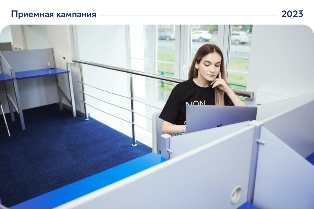 Какие IT-сервисы работают для абитуриентов Вышки Иллюстрация к новости: Какие IT-сервисы работают для абитуриентов Вышки