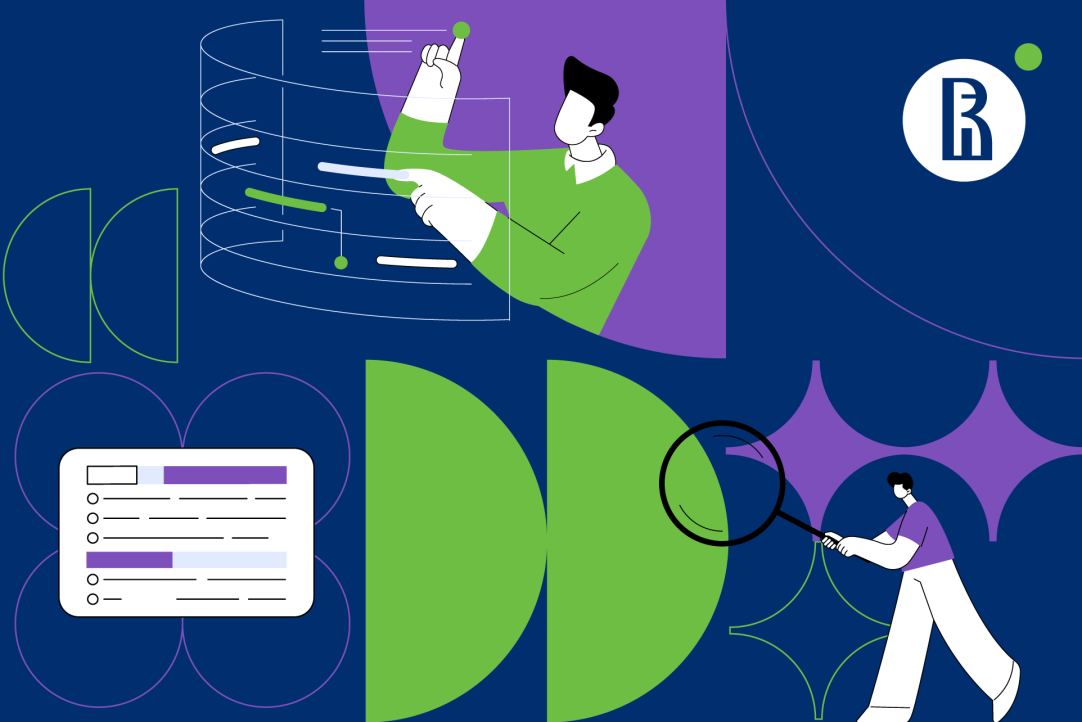 «После 17 лет работы учителем информатики я решила заняться Data Science» Иллюстрация к новости: «После 17 лет работы учителем информатики я решила заняться Data Science»