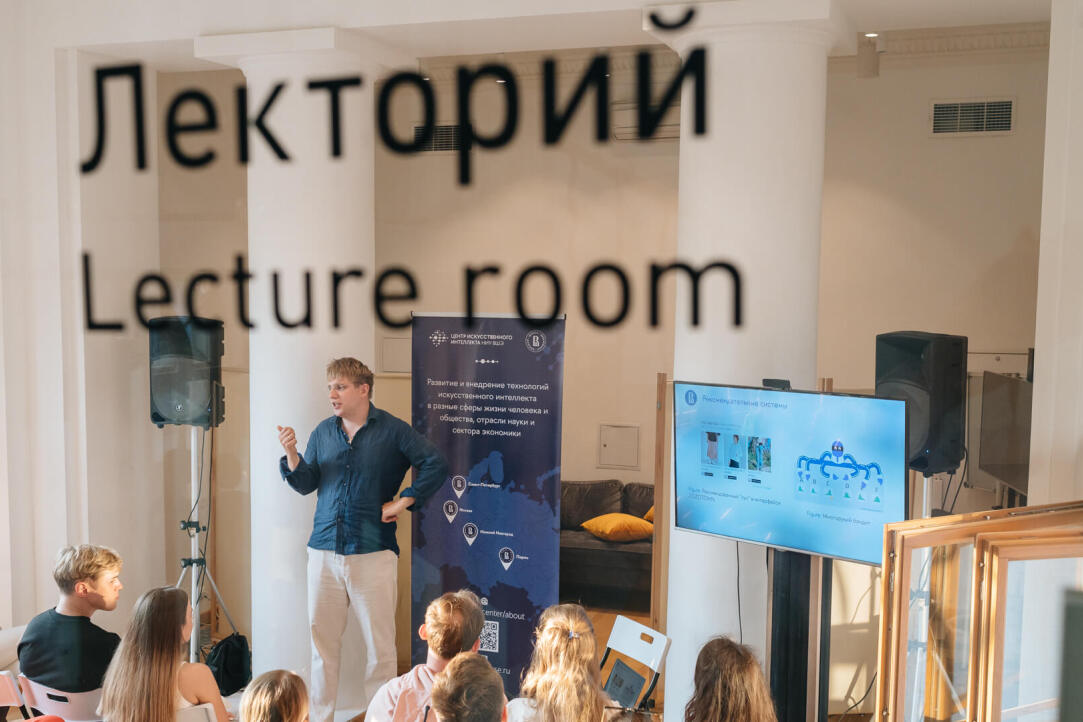 НИУ ВШЭ и Общество «Знание» запустили Московский городской лекторий Иллюстрация к новости: НИУ ВШЭ и Общество «Знание» запустили Московский городской лекторий