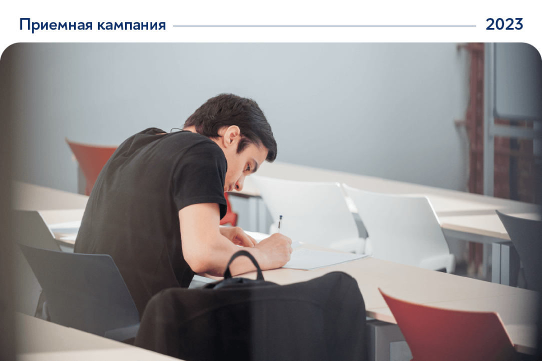 Вступительные в бакалавриат ВШЭ: сдавать или не сдавать? Иллюстрация к новости: Вступительные в бакалавриат ВШЭ: сдавать или не сдавать?