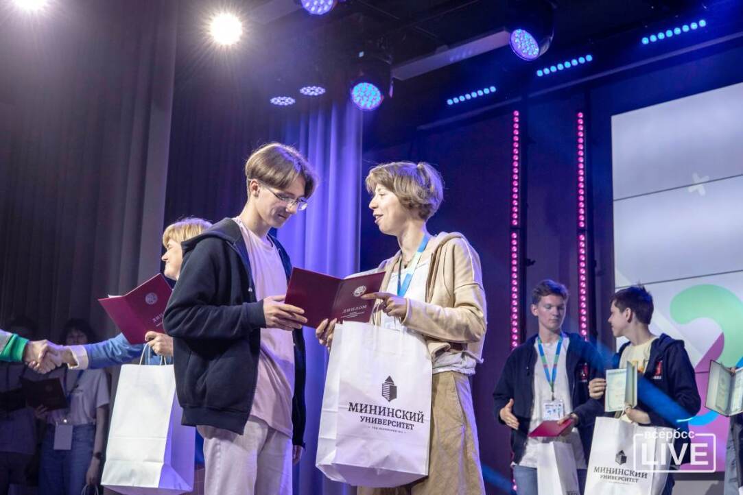 Student of HSE Lyceum Wins Bronze at European Geography Olympiad Illustration for news: Student of HSE Lyceum Wins Bronze at European Geography Olympiad