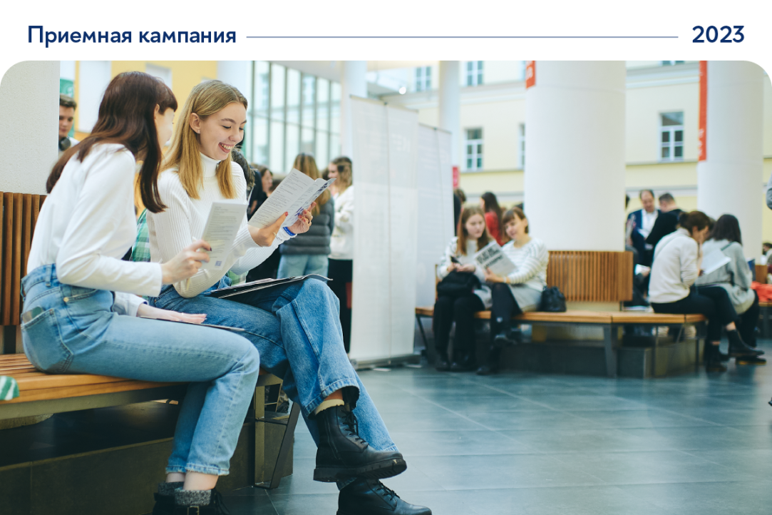 Когда и как пройдут вступительные экзамены в магистратуру Вышки Иллюстрация к новости: Когда и как пройдут вступительные экзамены в магистратуру Вышки