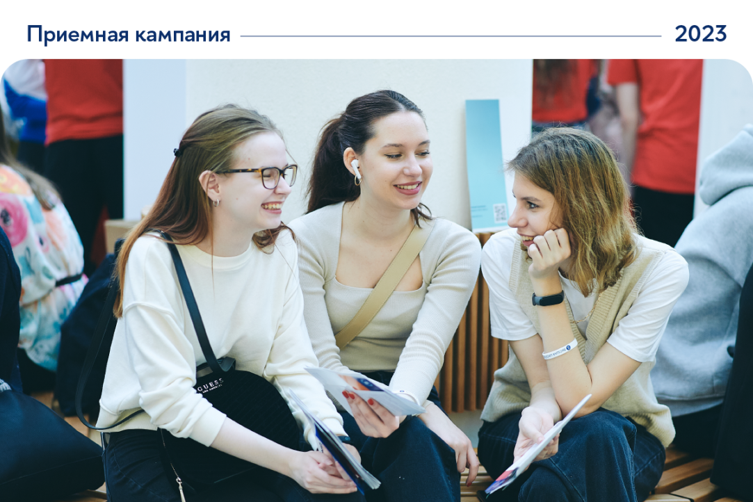 «Зеленая волна» — 2023: что она дает поступающим в НИУ ВШЭ Иллюстрация к новости: «Зеленая волна» — 2023: что она дает поступающим в НИУ ВШЭ