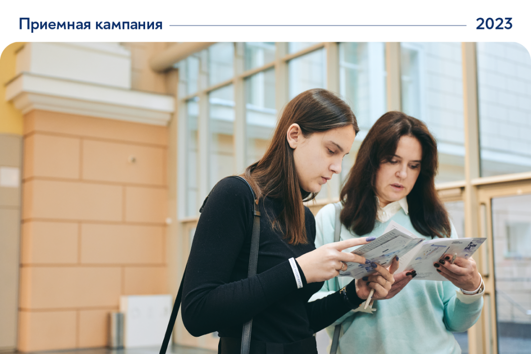 Опубликованы списки «зеленой волны» Иллюстрация к новости: Опубликованы списки «зеленой волны»