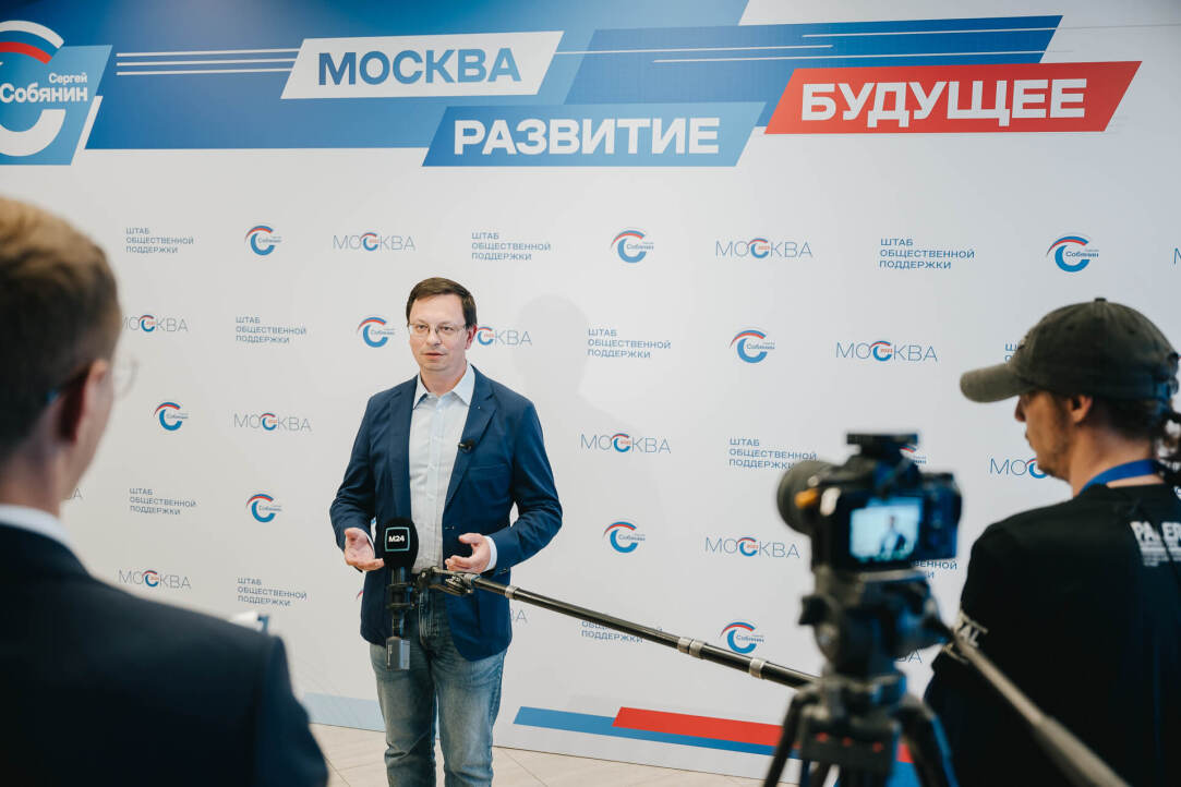 Никита Анисимов: «Москва — инновационная столица страны» Иллюстрация к новости: Никита Анисимов: «Москва — инновационная столица страны»