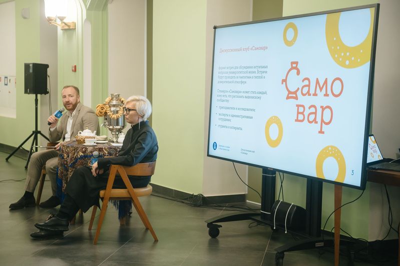 Как защитить интеллектуальную собственность, обсудили у «Самовара» Вышки Иллюстрация к новости: Как защитить интеллектуальную собственность, обсудили у «Самовара» Вышки