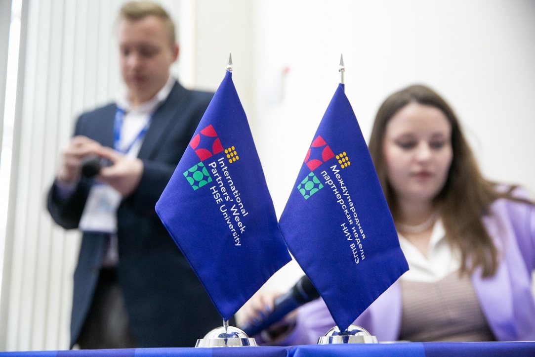 На острие прогресса: университеты как ключевой элемент достижения Целей устойчивого развития Иллюстрация к новости: На острие прогресса: университеты как ключевой элемент достижения Целей устойчивого развития