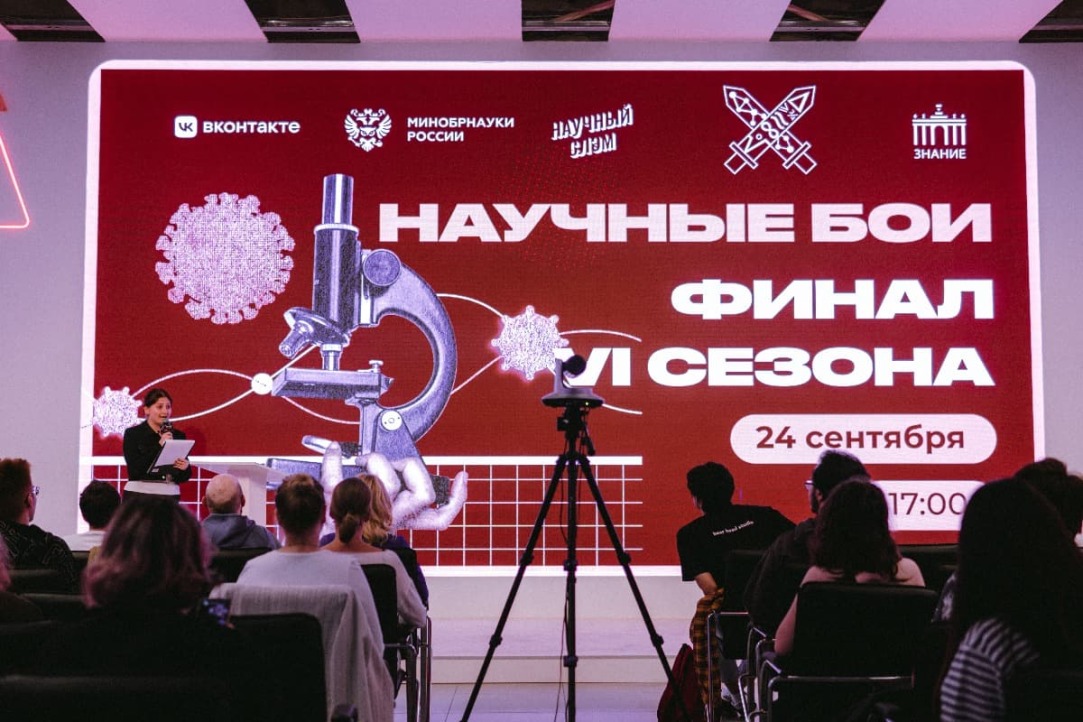 От целебных клумб до волшебных таблеток: в Вышке финишировал VI сезон Научных боев Иллюстрация к новости: От целебных клумб до волшебных таблеток: в Вышке финишировал VI сезон Научных боев