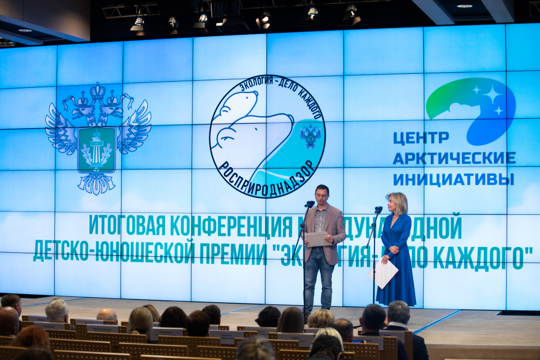 НИУ ВШЭ и Росприроднадзор запустили онлайн-курс по созданию проектов в сфере экологии Иллюстрация к новости: НИУ ВШЭ и Росприроднадзор запустили онлайн-курс по созданию проектов в сфере экологии
