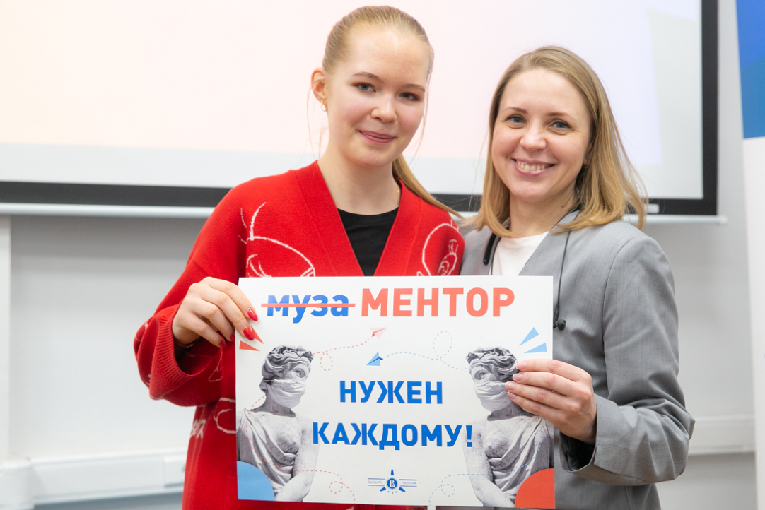Стать ментором: «окунуться в поток людей, вдохновленных идеями» Иллюстрация к новости: Стать ментором: «окунуться в поток людей, вдохновленных идеями»