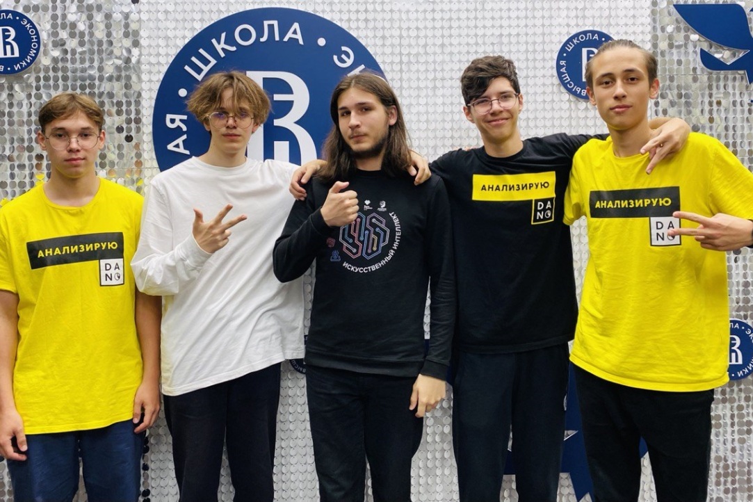‘It Doesn’t Test, It Teaches’: Hackathon for DANO Data Analysis Olympiad Held in Nizhny Novgorod Illustration for news: ‘It Doesn’t Test, It Teaches’: Hackathon for DANO Data Analysis Olympiad Held in Nizhny Novgorod
