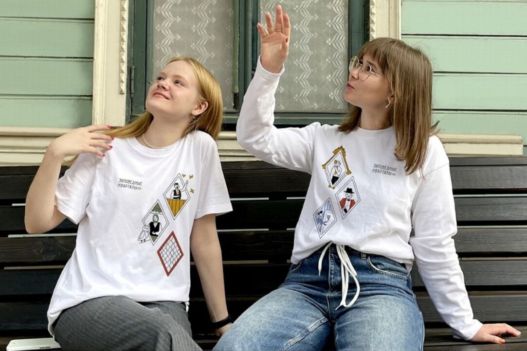 ‘In Search of the Key to the Past’: Students of HSE Art and Design School in Nizhny Novgorod Develop Collection of Souvenirs Illustration for news: ‘In Search of the Key to the Past’: Students of HSE Art and Design School in Nizhny Novgorod Develop Collection of Souvenirs