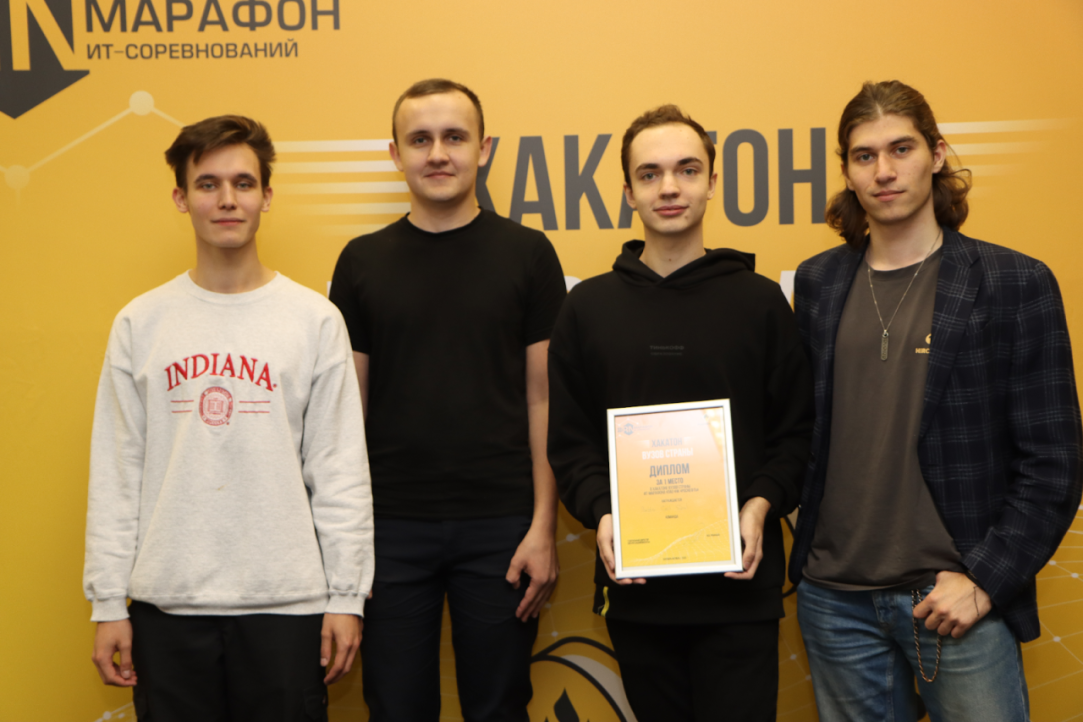 FCS Team Takes First Place at Rosneft Universities’ Hackathon Illustration for news: FCS Team Takes First Place at Rosneft Universities’ Hackathon