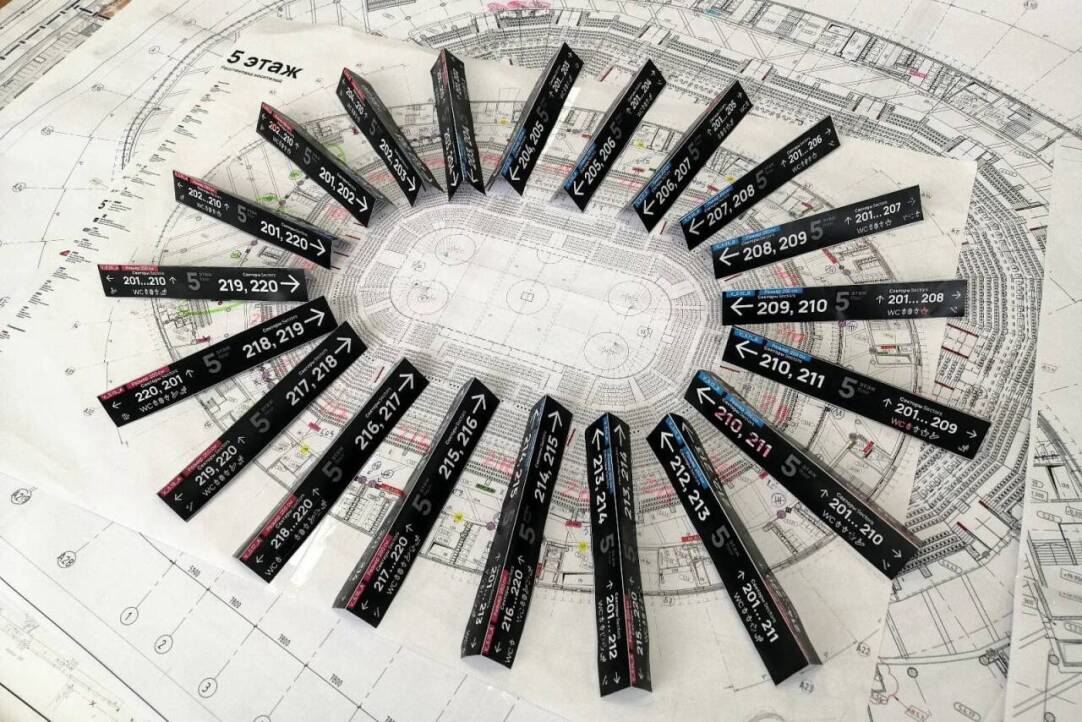 HSE Design Lab Develops New Navigation System for Ice Arena Illustration for news: HSE Design Lab Develops New Navigation System for Ice Arena