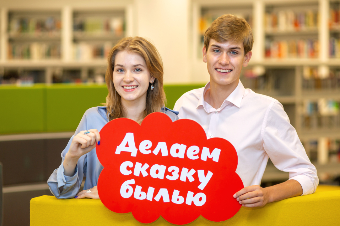 Два проекта вышкинцев прошли в финал премии #МыВместе Иллюстрация к новости: Два проекта вышкинцев прошли в финал премии #МыВместе