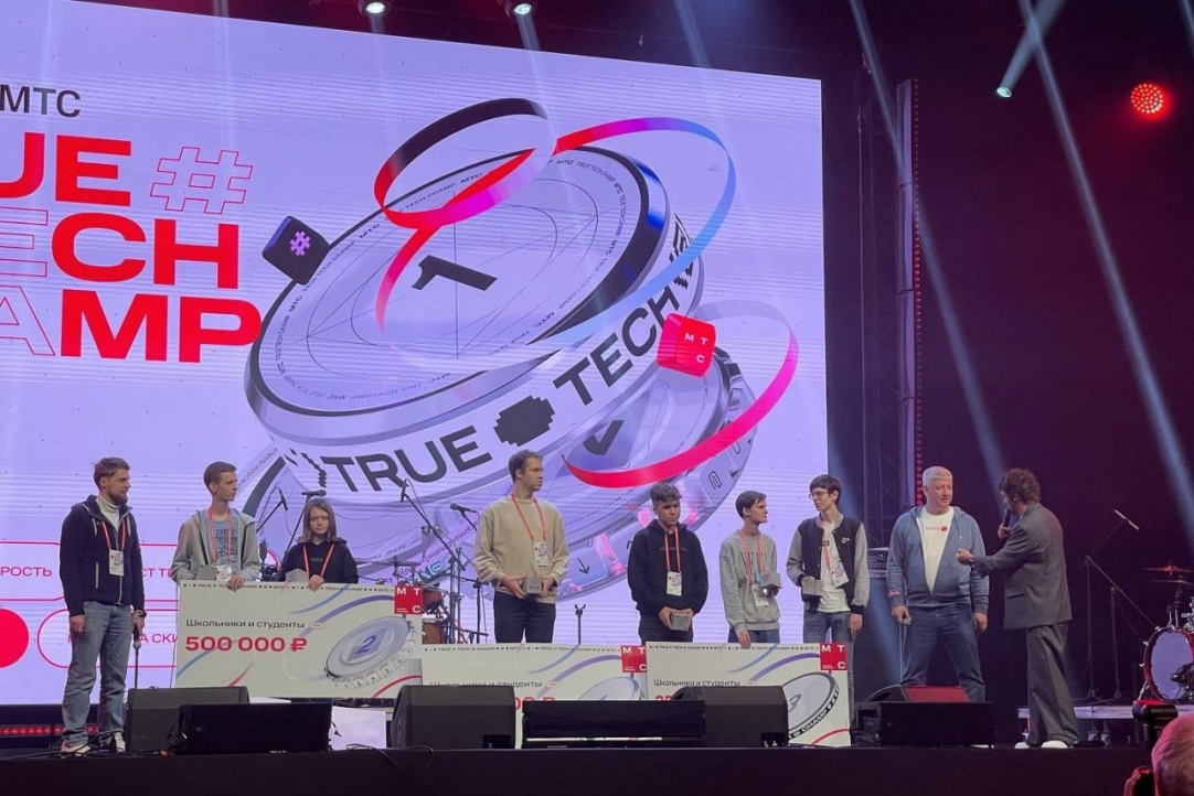 Студенты ФКН заняли первое и второе место в олимпиаде True Tech Champ от МТС Иллюстрация к новости: Студенты ФКН заняли первое и второе место в олимпиаде True Tech Champ от МТС