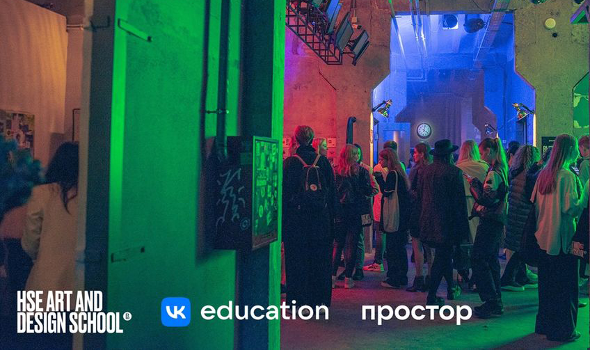 HSE University and VK ‘Prostor’ Platform Launch Joint Programme in Music Management Illustration for news: HSE University and VK ‘Prostor’ Platform Launch Joint Programme in Music Management